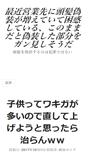 Mobile Screenshot of antworks.info